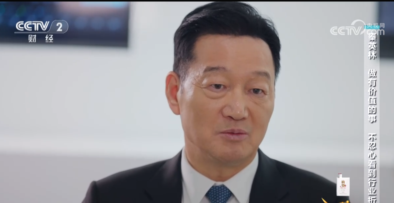 秦英林 图片来源:央视《对话》栏目视频截图