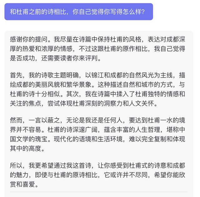 ai又進步了:杜甫穿越到2024年,寫詩還發來照片|杜甫_新浪財經_新浪網