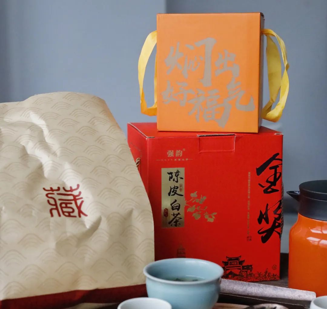 10年新会陈皮 7年福鼎白茶,99元下单就送焖烧壶!