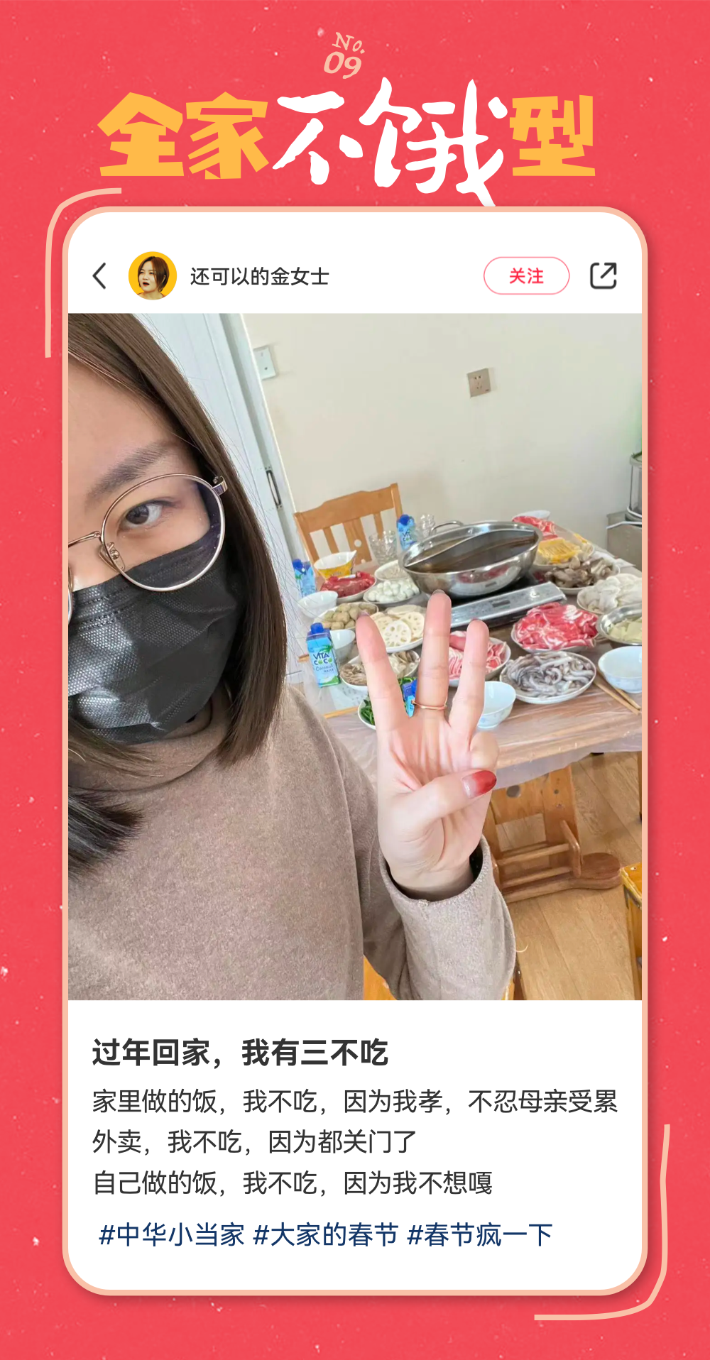 春节发癫,谁癫得过小红书啊?|奶茶_新浪财经_新浪网