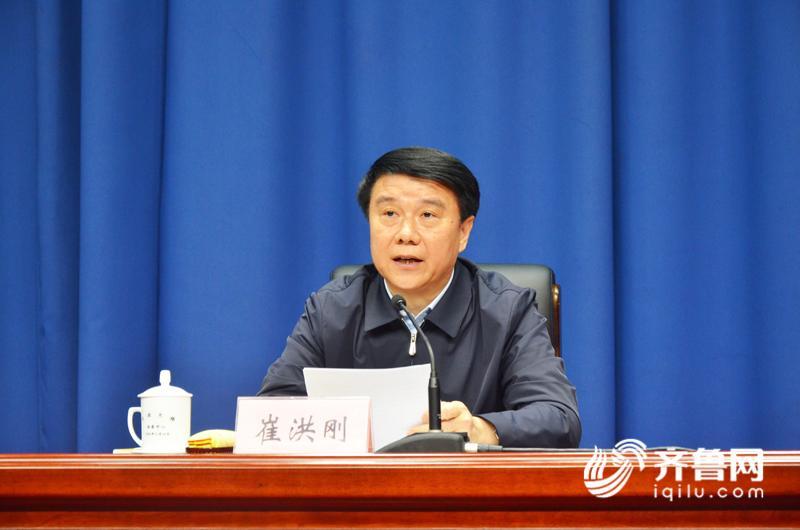 曾任泰安市委书记3年多的崔洪刚被"双开",通报称其"既想当官又想发财"