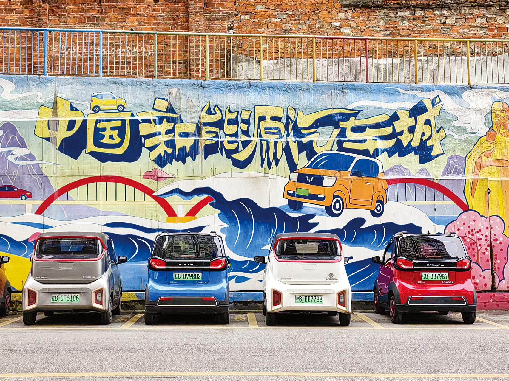 柳州街头"排排坐"的微型新能源汽车    本报记者 成静 摄□ 本报记者