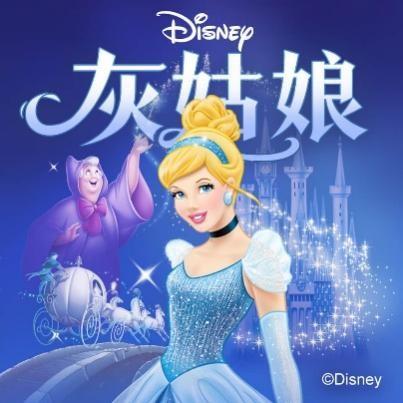 喜马拉雅天马座动画剧场上线《迪士尼女孩故事合集》,打造耳朵里可以