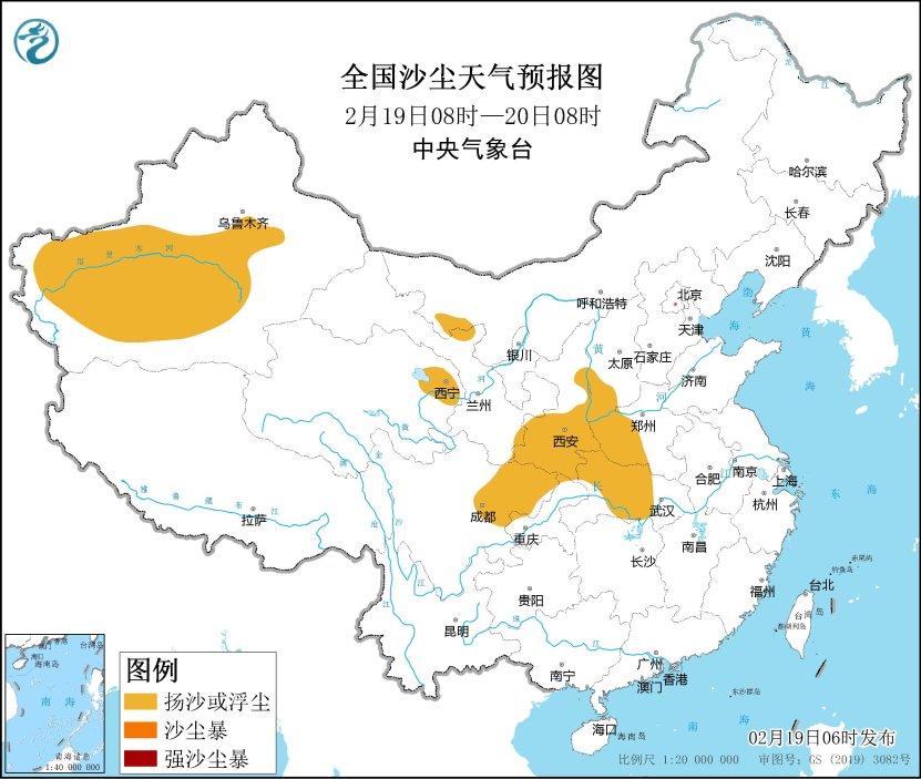 ▲全国沙尘预报 图据中央气象台