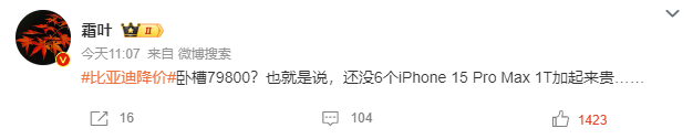 卷王开年"王炸",合资燃油车退无可退_新浪财经_新浪网