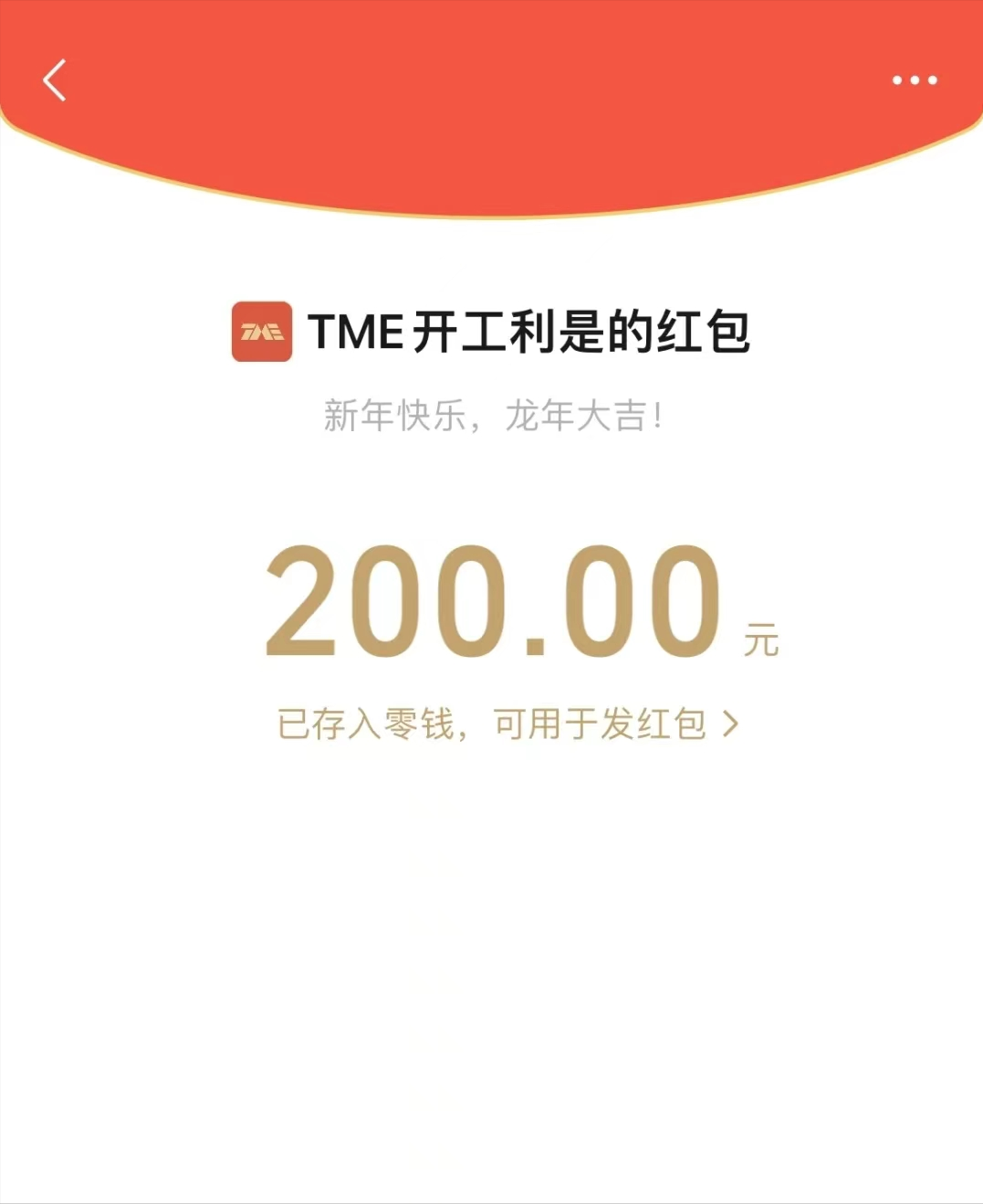 土豪腾讯,排队小米,看不懂的b站大萝卜.|腾讯_新浪财经_新浪网