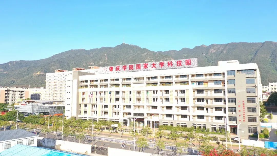 肇庆学院图片校门图片