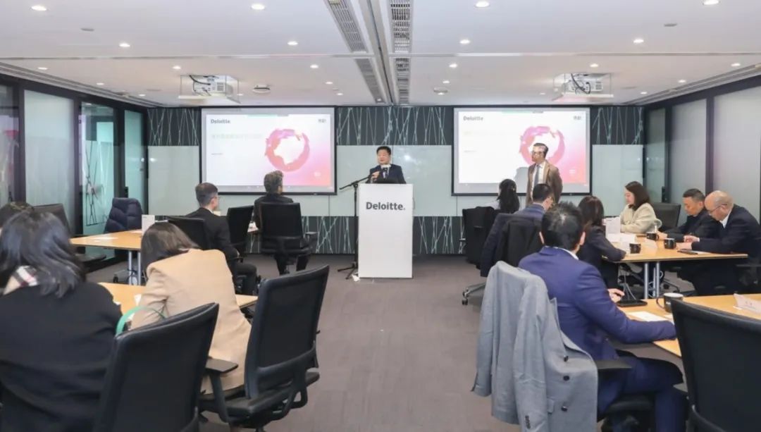 区域发展|德勤为华西区企业举办"境外直接融资培训交流