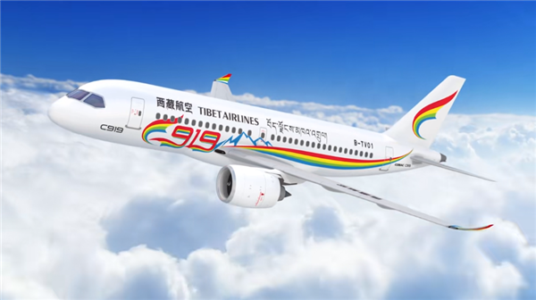 国产飞机C919等高原型获全球启动客户：西藏航空一次性订购50架