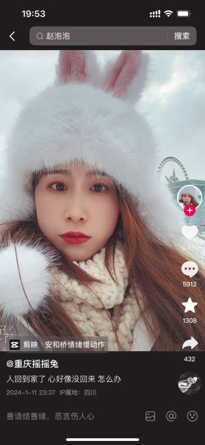 "重庆摇摇兔"哈尔滨"开新局"_新浪财经_新浪网