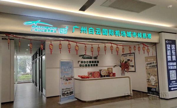 29座城市候机楼架起天地无缝连接的桥梁|旅客_新浪财经_新浪网