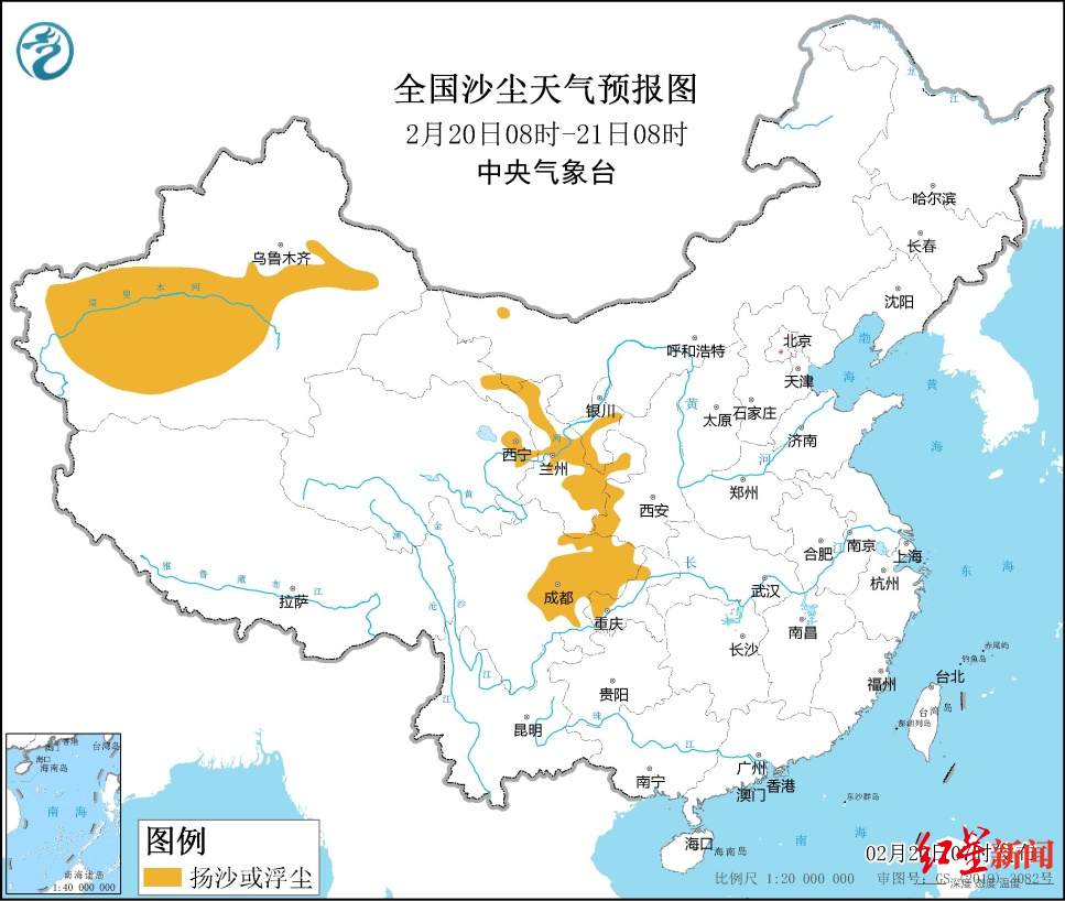 ▲2024年2月20日~21日全国沙尘天气预报图