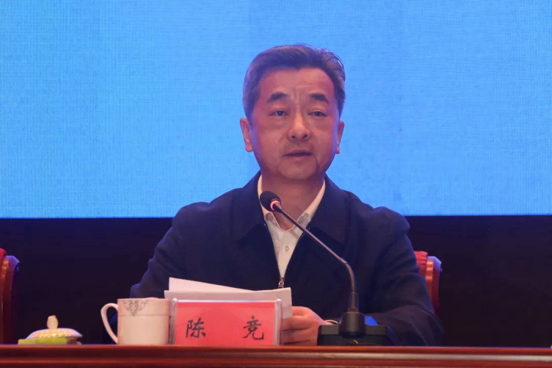 益阳市2024年创建全国文明城市工作指挥部第一次会议召开 陈竞出席