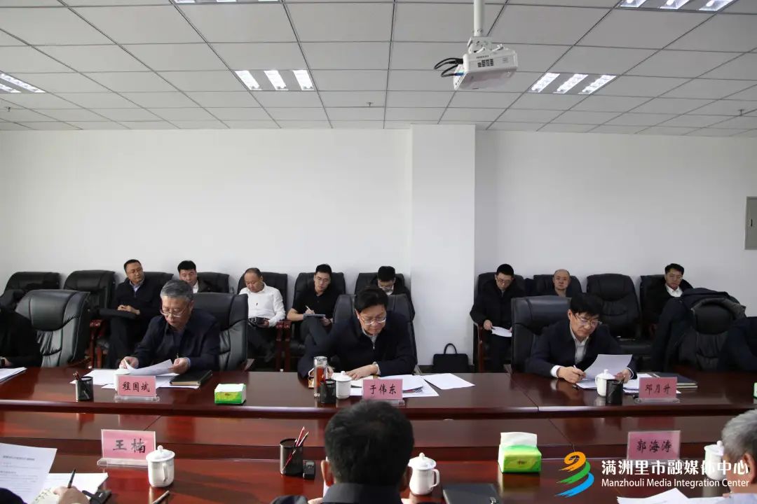 2月19日,市委书记于伟东到满洲里综合保税区调研指导工作.