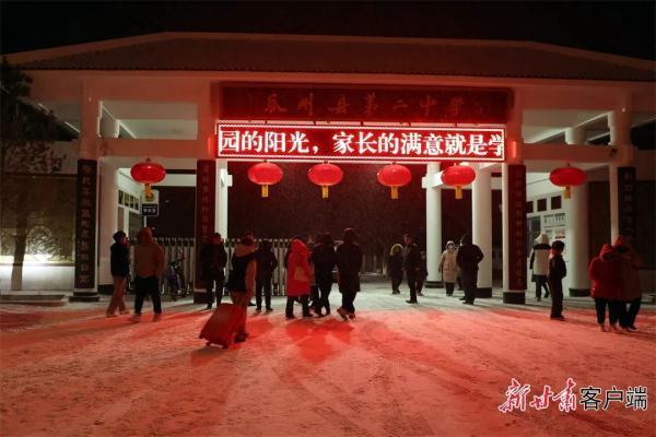 风雪无情人有情,甘肃酒泉暖心安置滞留旅客4.