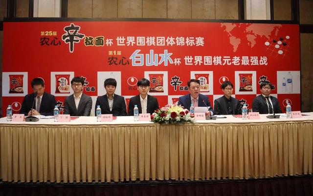 中国围棋协会供图新京报讯 (首席记者孙海光)2月20日,第25届农心杯
