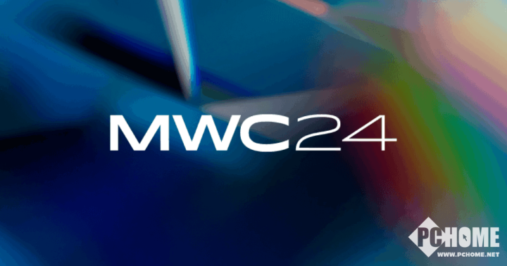 MWC 2024开幕在即 高通深耕5G+智能移动计算