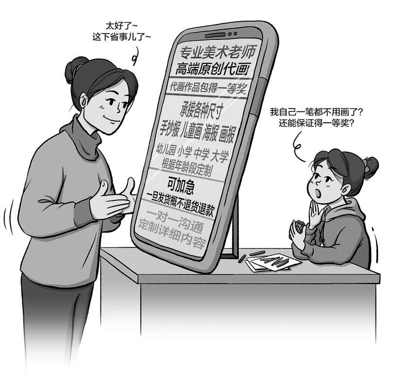 行情数十元钱起步 单店已售过万"一到放假,就要为手抄报发愁,各科老师