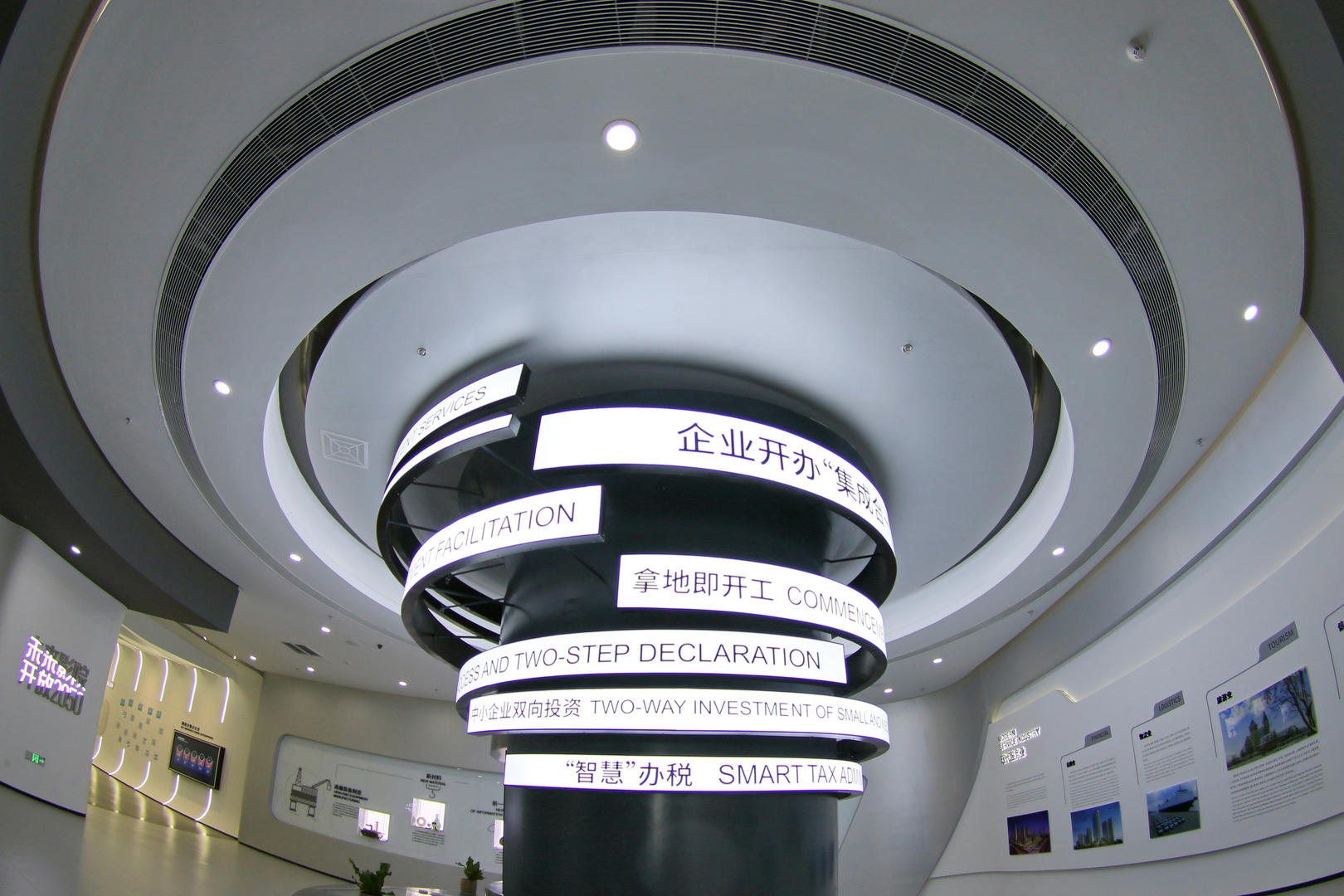 山东自贸试验区烟台片区"自贸创谷"招商服务中心内景.图据视觉中国