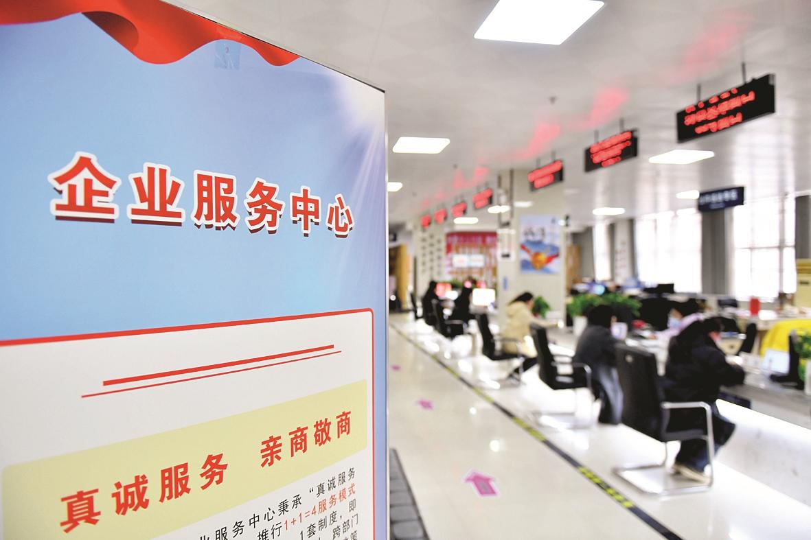 市民在邯郸市肥乡区企业服务中心办理业务_新浪财经_新浪网