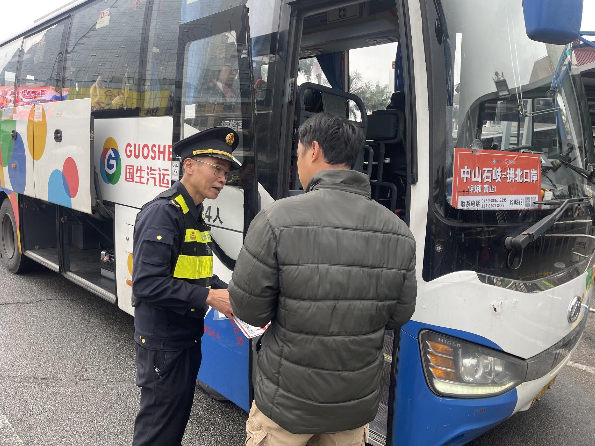 增加运力,做好疏运衔接……珠海交通周密保障春运工作高效开展_新浪