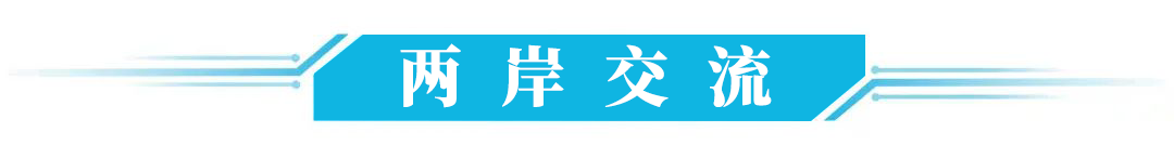 2023年我国国际收支保持基本平衡|台湾省_新浪财经_新浪网