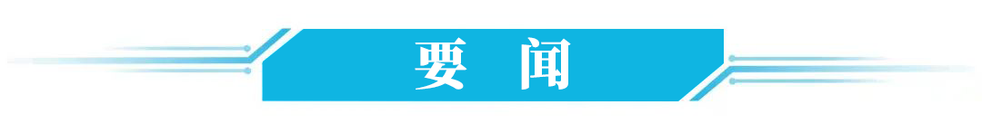 2023年我国国际收支保持基本平衡|台湾省_新浪财经_新浪网