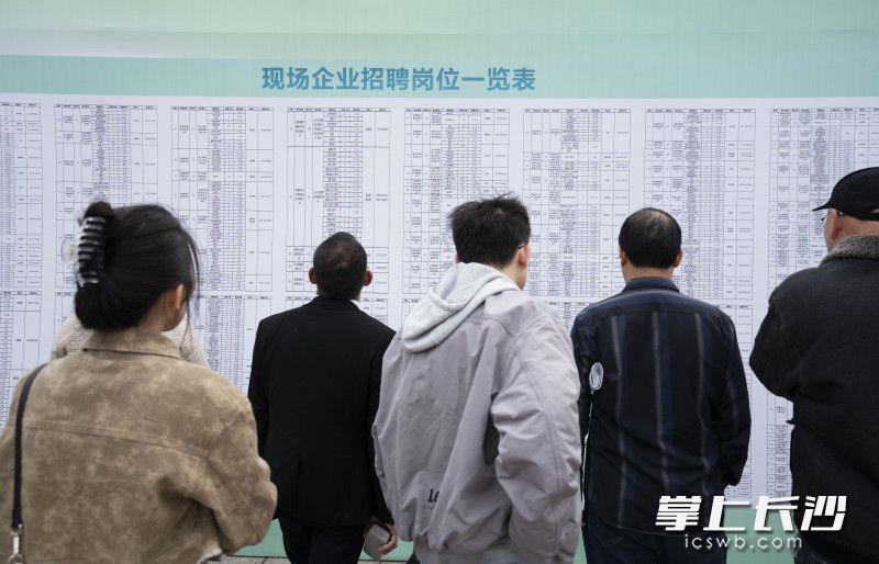 5万个岗位虚位以待|湖南省_新浪财经_新浪网