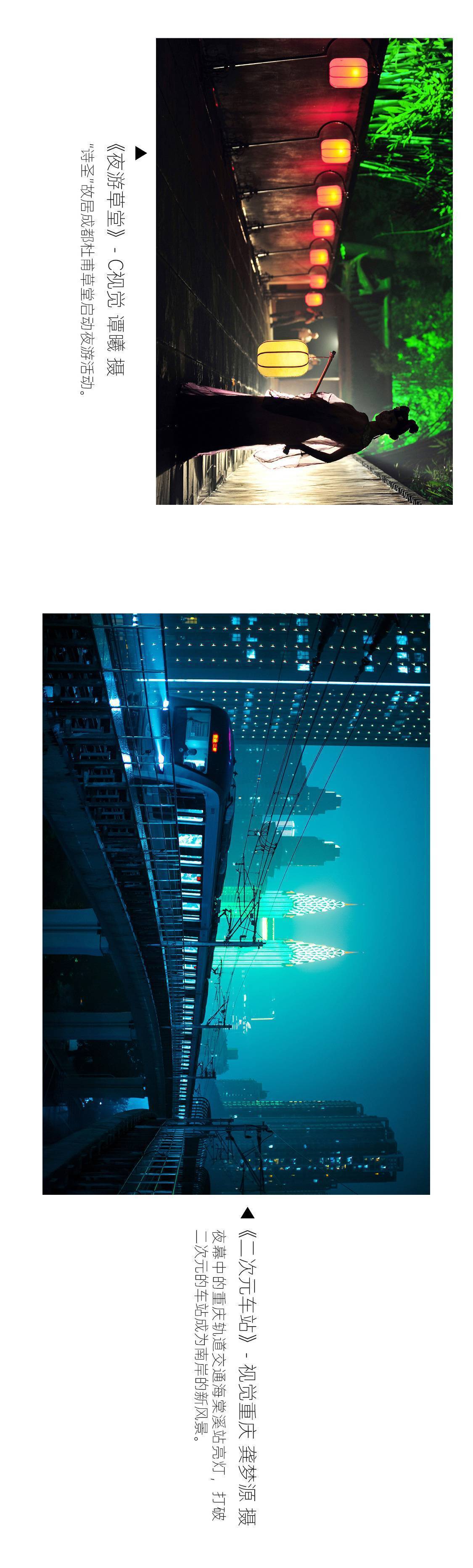 1125_3727竖版 竖屏