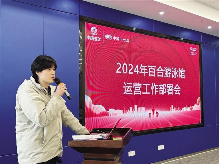 夺得4×100米自由泳接力赛冠军的游泳名将王鹏将担任兰