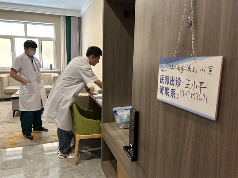 在"十四冬"体验医务室