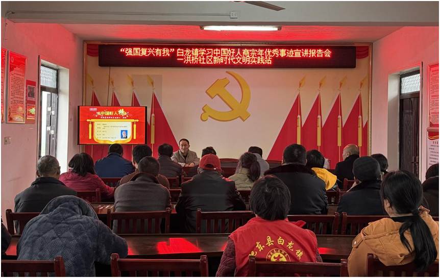 肥东县白龙镇:讲身边人身边事,做文明有爱好人_新浪财经_新浪网