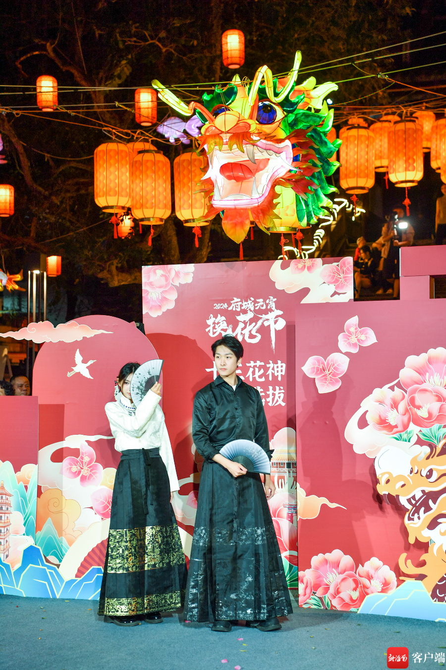 "十三花神落琼山"评比活动圆满落幕