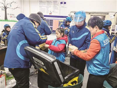 我在北京感受年味|饺子_新浪财经_新浪网