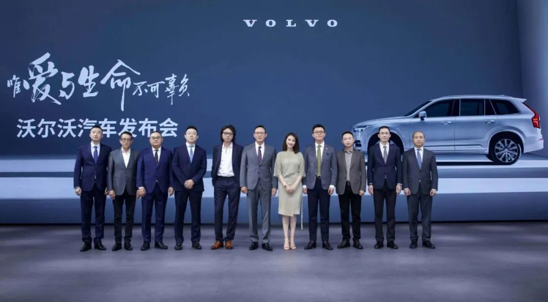 沃尔沃2021成都车展发布会,右二为方锡智销量下滑,高管变动频繁