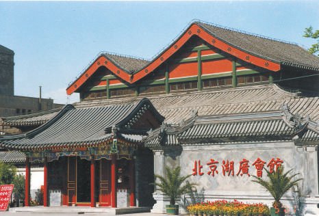 湖广会馆供图悠悠两百年,湖广会馆曾见证了社会