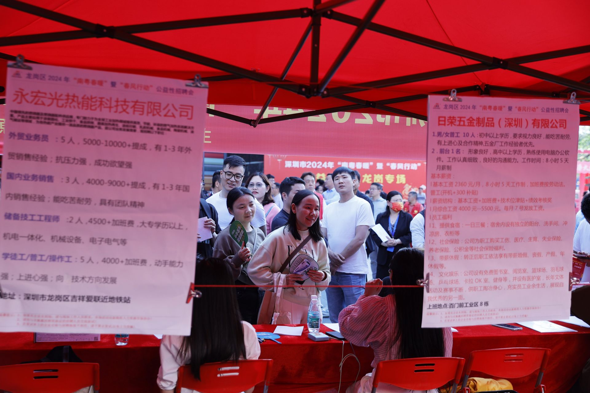 深圳节后首场线下招聘会火爆举行