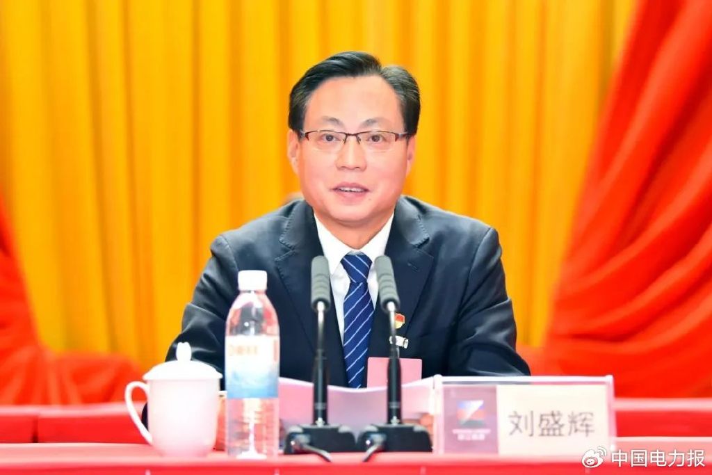 浙江省能源集团党委书记,董事长刘盛辉:勇当新型能源体系建设先行者