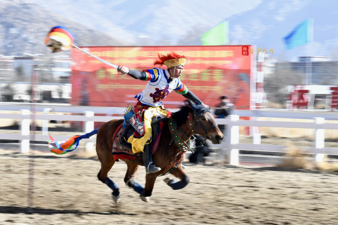 大年初三,2024藏历新年初三民族传统马术表演暨民族赛马活动隆重展开.