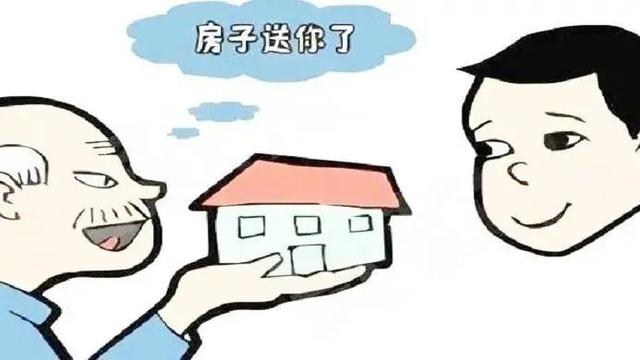 房产过户给子女,父母如何保障居住权?