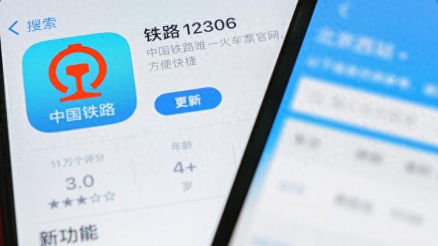 12306还有这些功能?网友:手机能看车站大屏!