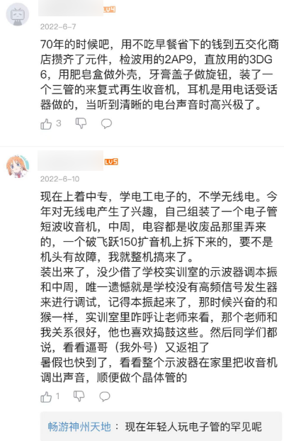 外媒：俄官员称乌击落运输机，建议查明导弹和发射装置