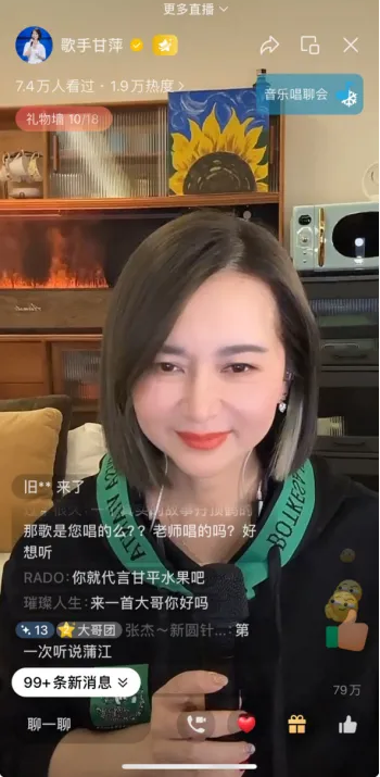 知名歌手甘萍向粉丝推荐蒲江甘平橘|蒲江_新浪财经_新浪网