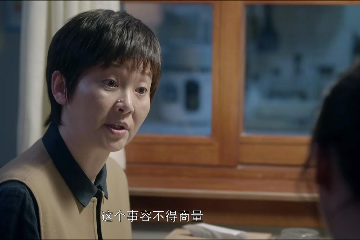 太让人难受了徐帆演的这个妈│追剧