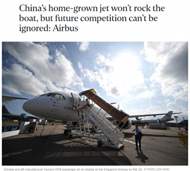 新加坡《海峡时报》报道截图