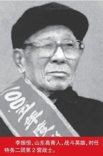 长篇纪实文学《最后一战》连载丨第十一章 拼刺|最后