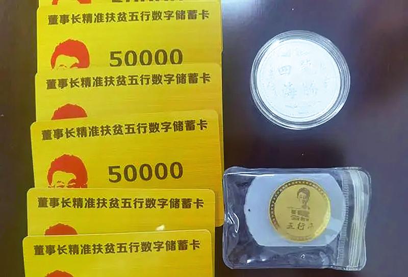 微信_新浪财经_新浪网