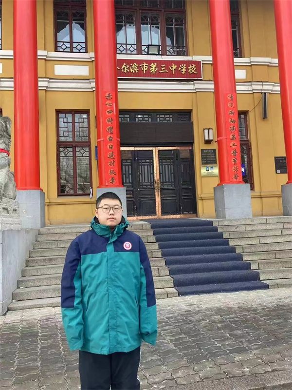 哈三中学子获英国高中物理奥赛全球超级金奖