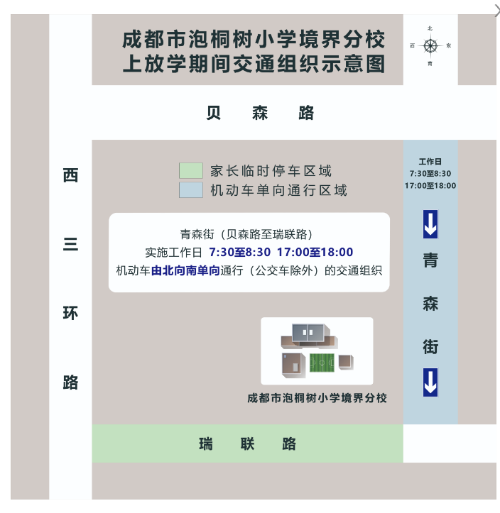 公示，北京大学拟录取蔡元培