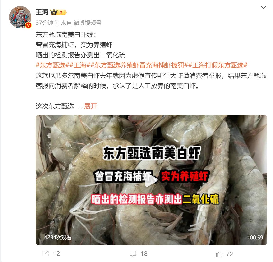 明确蜂螨取食习性 减少蜜蜂健康威胁